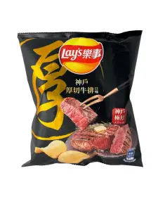 Lays Kobe Steak Chips